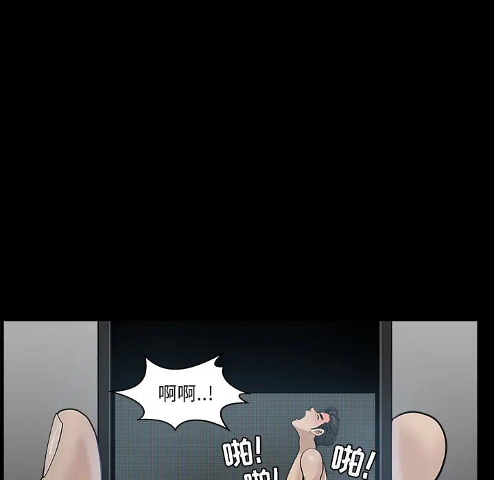 邻居[顶通]韩漫全集-第33话无删减无遮挡章节图片 