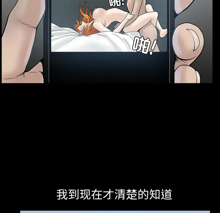 邻居[顶通]韩漫全集-第33话无删减无遮挡章节图片 
