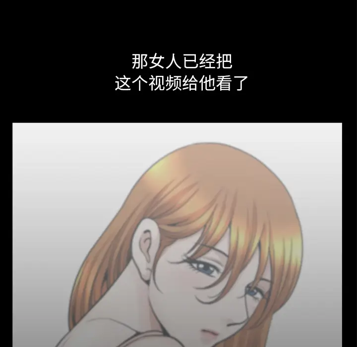 邻居[顶通]韩漫全集-第33话无删减无遮挡章节图片 