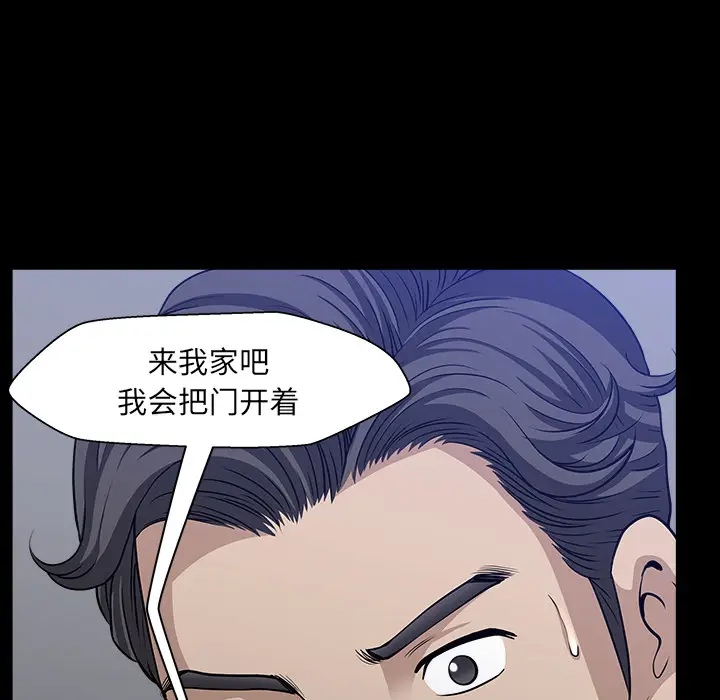 邻居[顶通]韩漫全集-第33话无删减无遮挡章节图片 