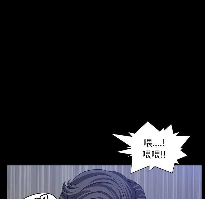 邻居[顶通]韩漫全集-第33话无删减无遮挡章节图片 
