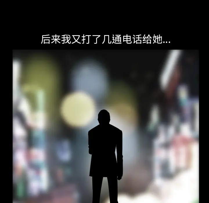 邻居[顶通]韩漫全集-第33话无删减无遮挡章节图片 