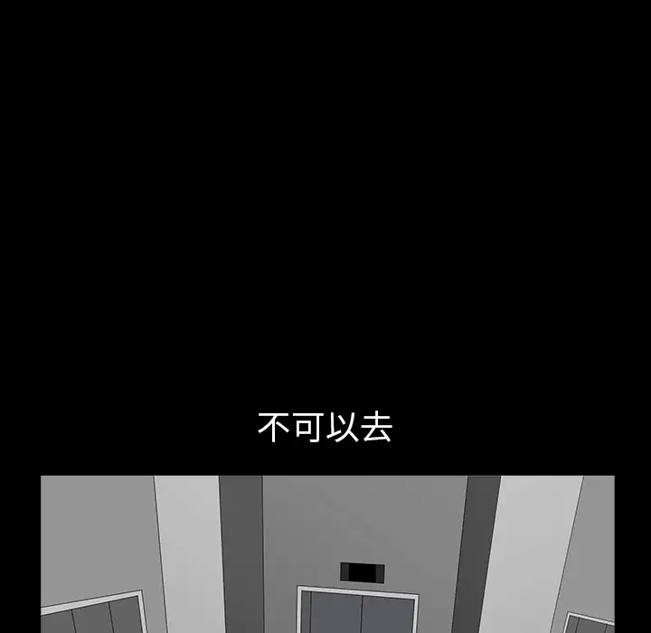 邻居[顶通]韩漫全集-第33话无删减无遮挡章节图片 