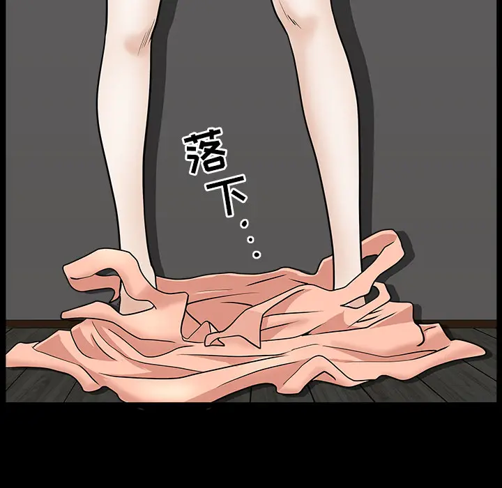 邻居[顶通]韩漫全集-第33话无删减无遮挡章节图片 