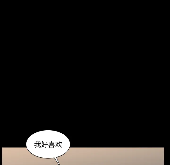邻居[顶通]韩漫全集-第33话无删减无遮挡章节图片 