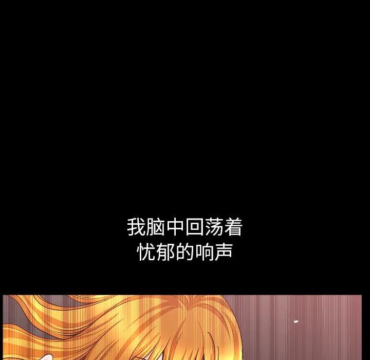 邻居[顶通]韩漫全集-第33话无删减无遮挡章节图片 