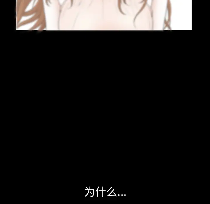 邻居[顶通]韩漫全集-第33话无删减无遮挡章节图片 