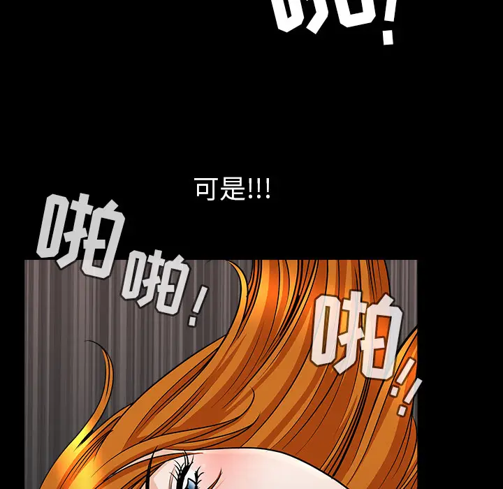 邻居[顶通]韩漫全集-第33话无删减无遮挡章节图片 