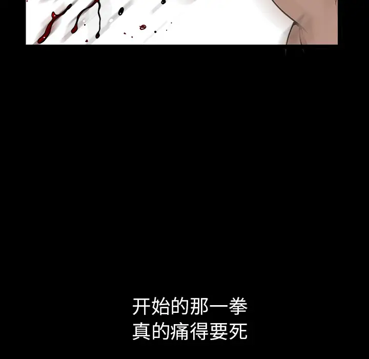 邻居[顶通]韩漫全集-第34话无删减无遮挡章节图片 