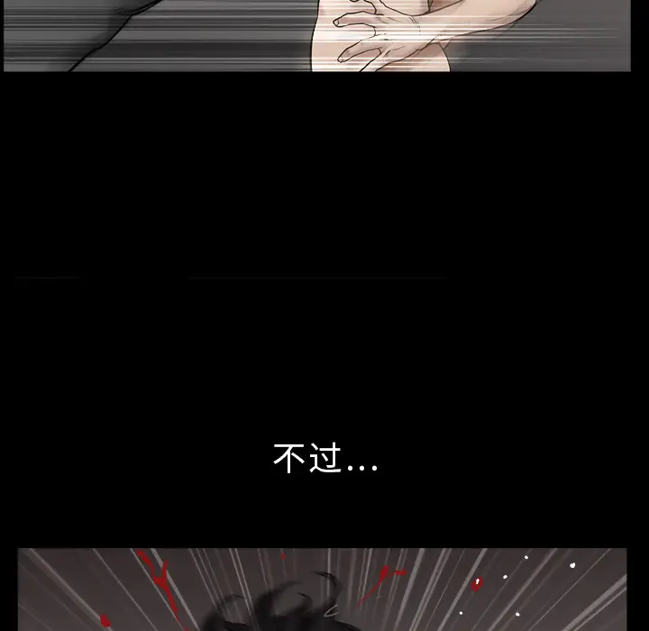 邻居[顶通]韩漫全集-第34话无删减无遮挡章节图片 