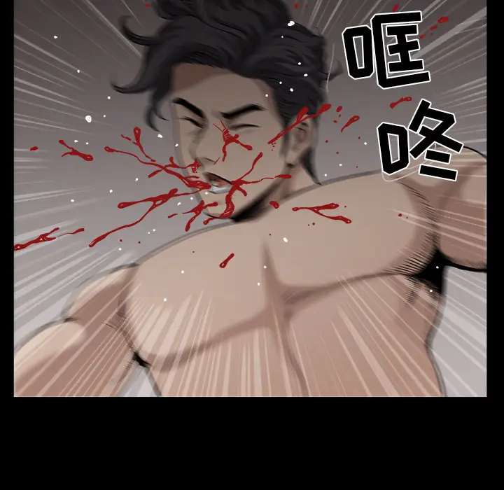 邻居[顶通]韩漫全集-第34话无删减无遮挡章节图片 