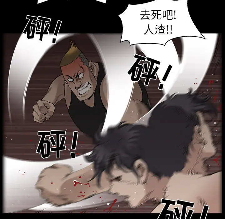 邻居[顶通]韩漫全集-第34话无删减无遮挡章节图片 