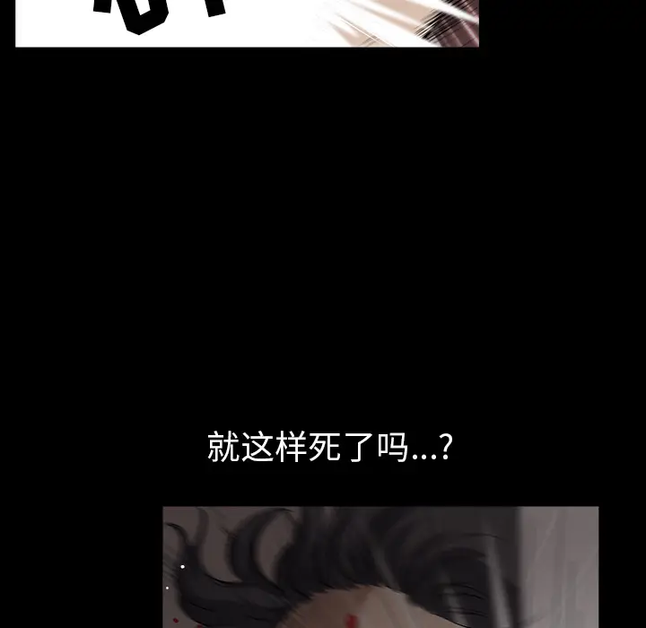 邻居[顶通]韩漫全集-第34话无删减无遮挡章节图片 