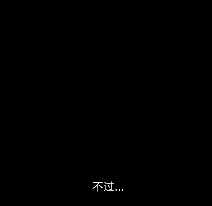 邻居[顶通]韩漫全集-第34话无删减无遮挡章节图片 