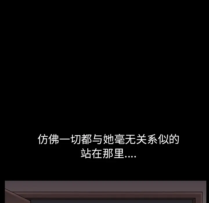 邻居[顶通]韩漫全集-第34话无删减无遮挡章节图片 