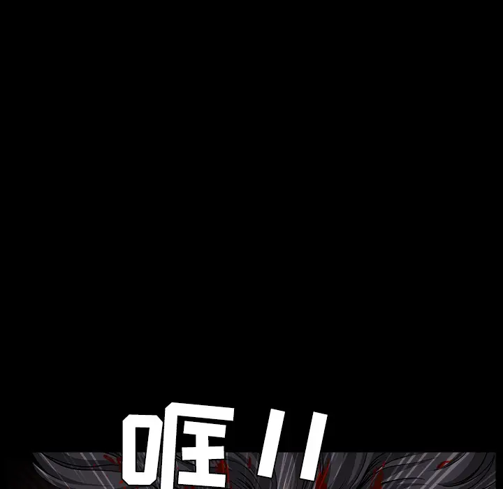 邻居[顶通]韩漫全集-第34话无删减无遮挡章节图片 