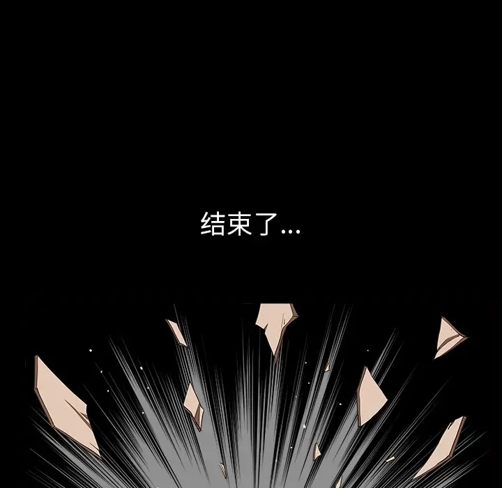 邻居[顶通]韩漫全集-第34话无删减无遮挡章节图片 
