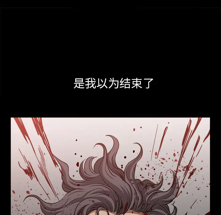 邻居[顶通]韩漫全集-第34话无删减无遮挡章节图片 