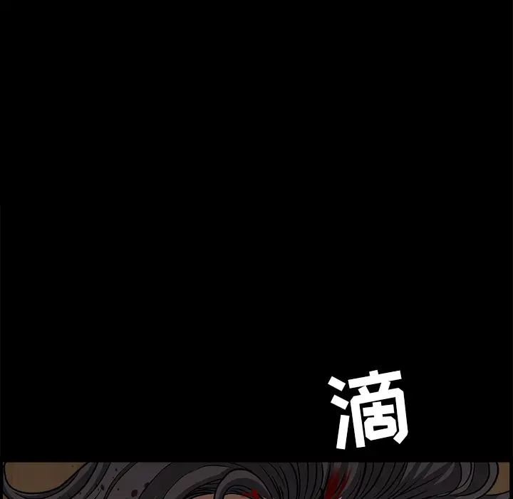 邻居[顶通]韩漫全集-第34话无删减无遮挡章节图片 