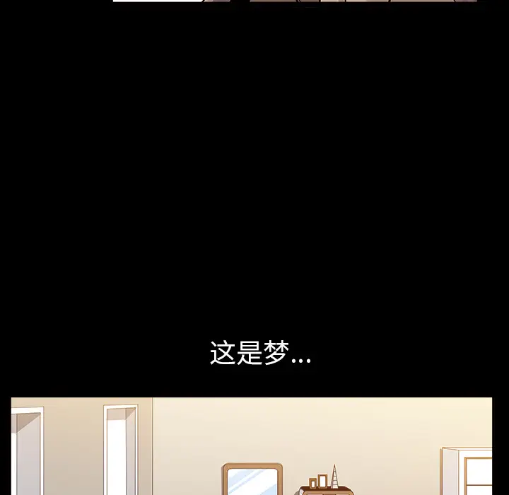 邻居[顶通]韩漫全集-第34话无删减无遮挡章节图片 