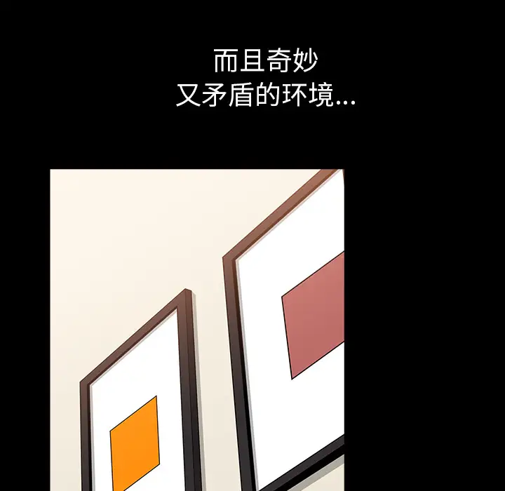 邻居[顶通]韩漫全集-第34话无删减无遮挡章节图片 