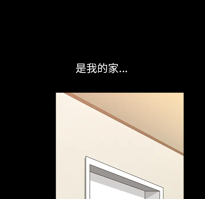 邻居[顶通]韩漫全集-第34话无删减无遮挡章节图片 