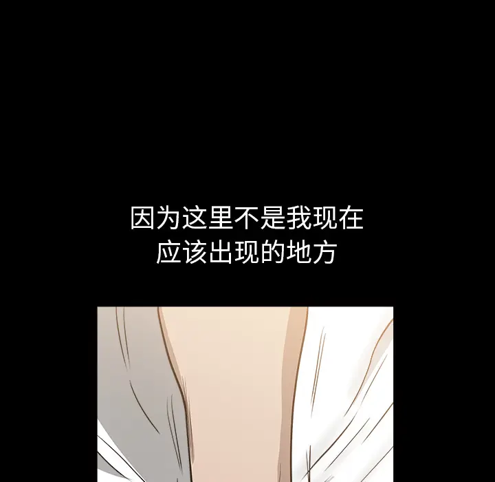 邻居[顶通]韩漫全集-第34话无删减无遮挡章节图片 