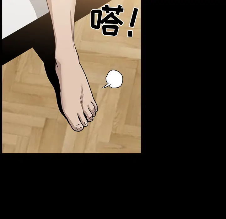 邻居[顶通]韩漫全集-第34话无删减无遮挡章节图片 