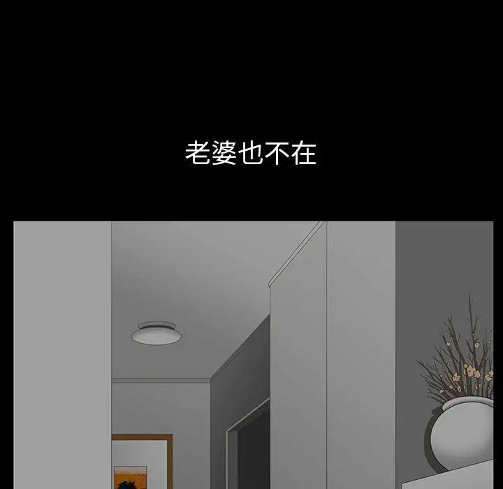 邻居[顶通]韩漫全集-第34话无删减无遮挡章节图片 