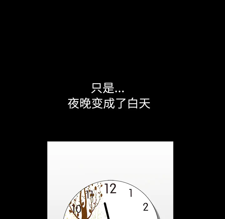 邻居[顶通]韩漫全集-第34话无删减无遮挡章节图片 
