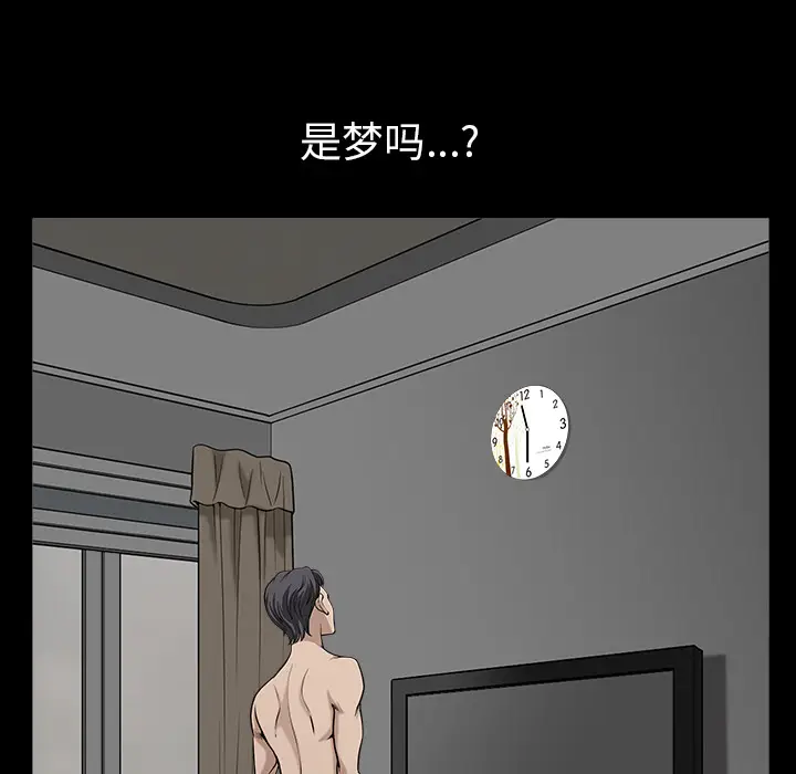 邻居[顶通]韩漫全集-第34话无删减无遮挡章节图片 
