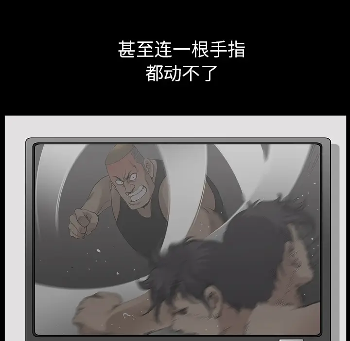 邻居[顶通]韩漫全集-第35话无删减无遮挡章节图片 