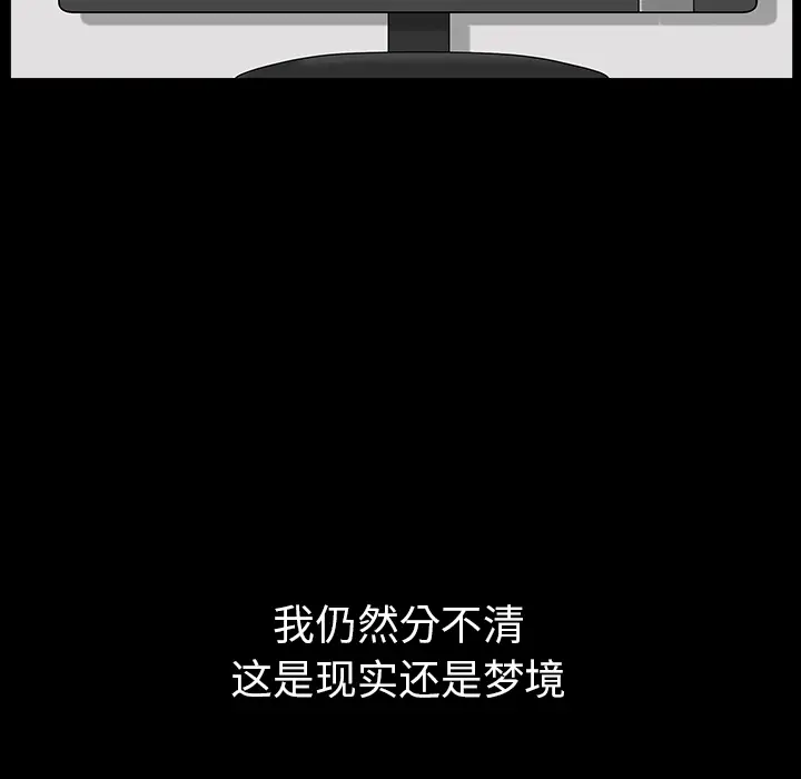邻居[顶通]韩漫全集-第35话无删减无遮挡章节图片 