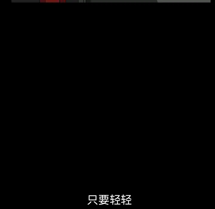 邻居[顶通]韩漫全集-第35话无删减无遮挡章节图片 