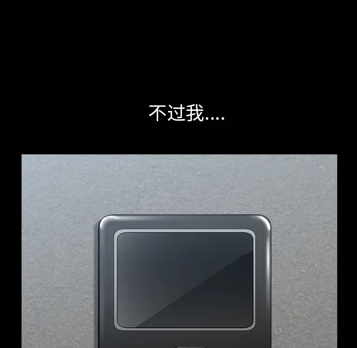 邻居[顶通]韩漫全集-第35话无删减无遮挡章节图片 