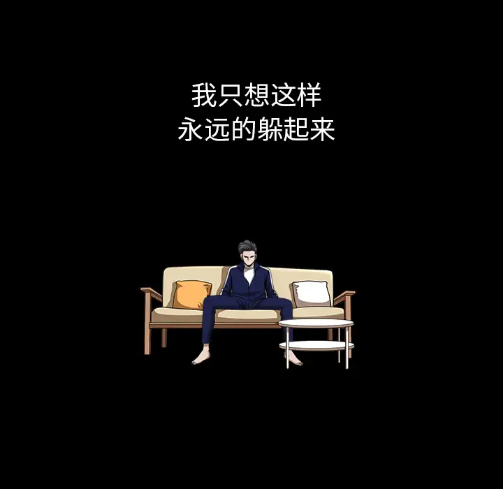 邻居[顶通]韩漫全集-第35话无删减无遮挡章节图片 