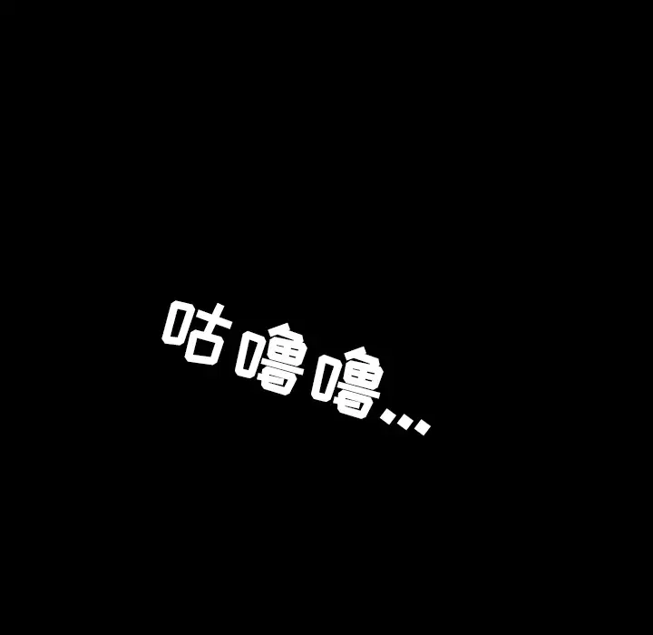 邻居[顶通]韩漫全集-第35话无删减无遮挡章节图片 