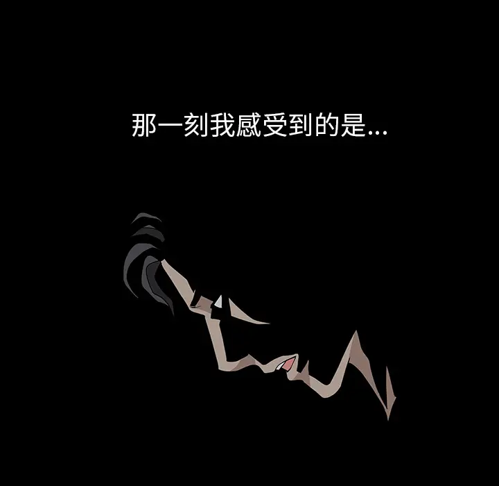 邻居[顶通]韩漫全集-第35话无删减无遮挡章节图片 