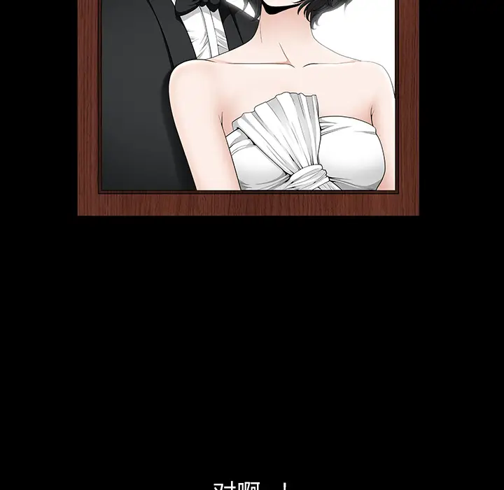 邻居[顶通]韩漫全集-第35话无删减无遮挡章节图片 