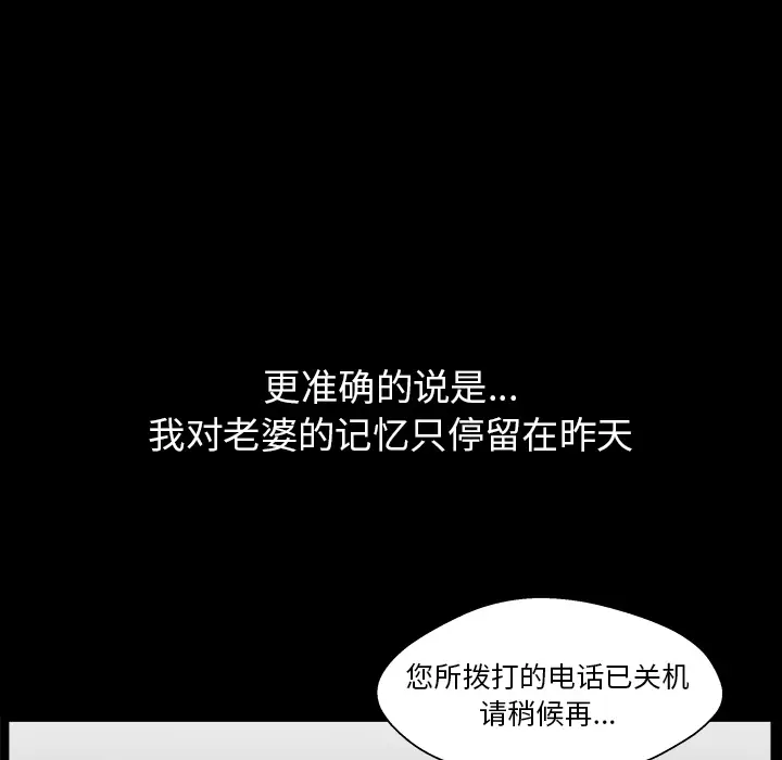 邻居[顶通]韩漫全集-第35话无删减无遮挡章节图片 
