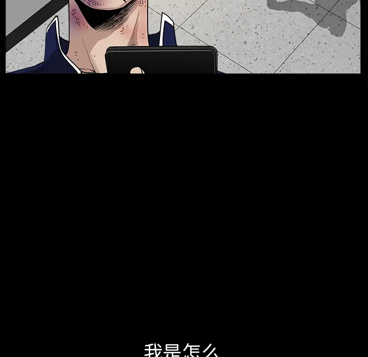 邻居[顶通]韩漫全集-第35话无删减无遮挡章节图片 
