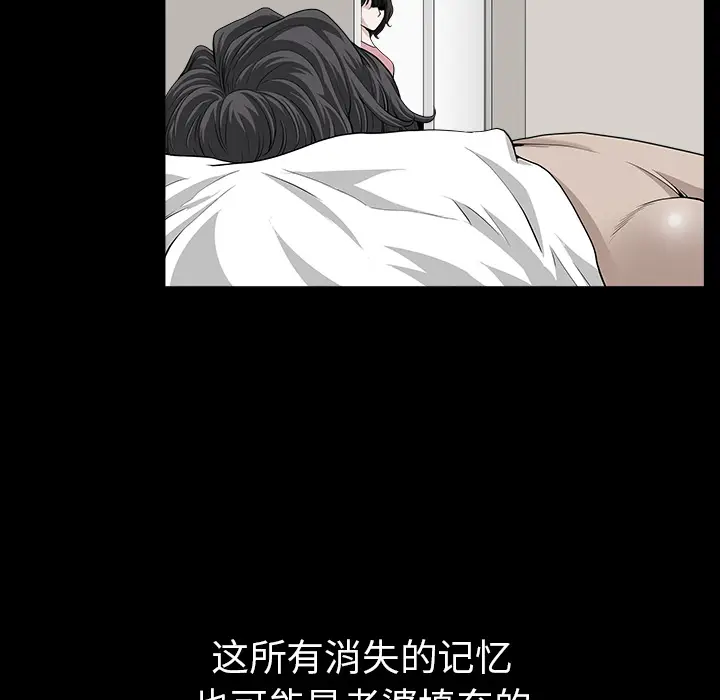 邻居[顶通]韩漫全集-第35话无删减无遮挡章节图片 