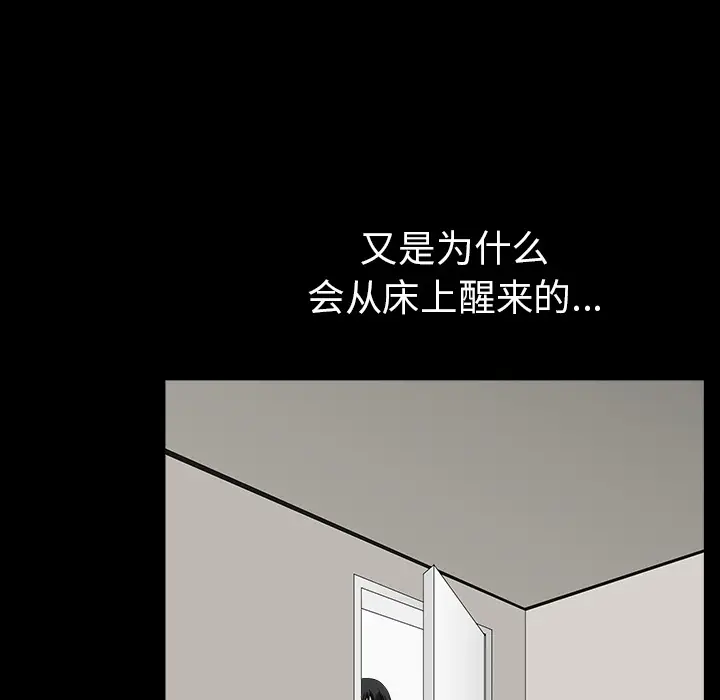邻居[顶通]韩漫全集-第35话无删减无遮挡章节图片 