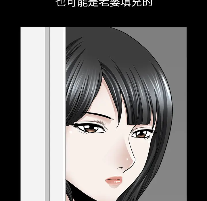 邻居[顶通]韩漫全集-第35话无删减无遮挡章节图片 