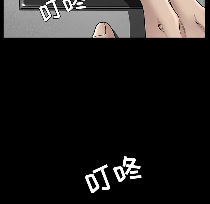 邻居[顶通]韩漫全集-第35话无删减无遮挡章节图片 