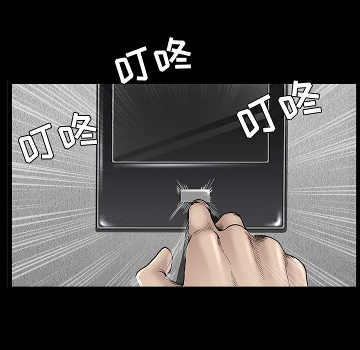 邻居[顶通]韩漫全集-第35话无删减无遮挡章节图片 