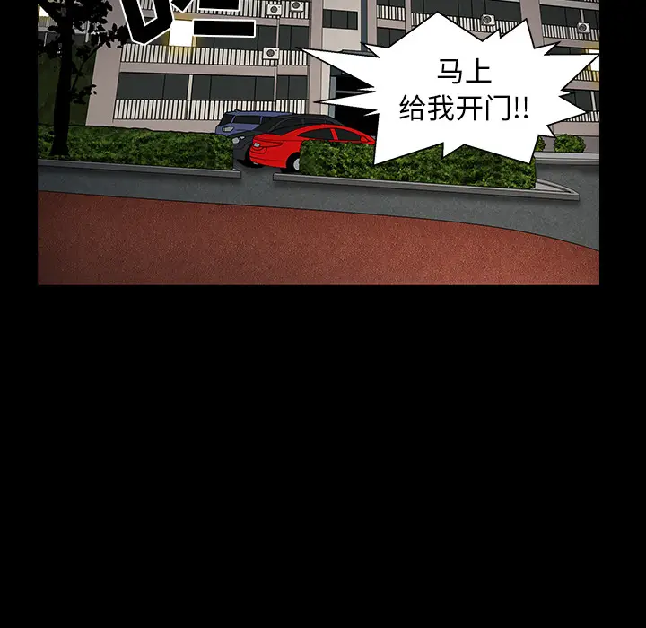 邻居[顶通]韩漫全集-第35话无删减无遮挡章节图片 