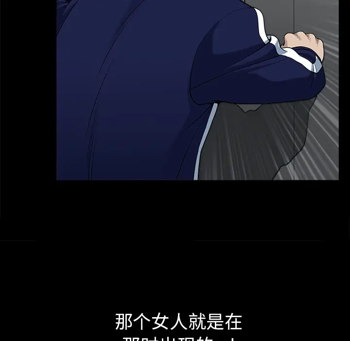邻居[顶通]韩漫全集-第35话无删减无遮挡章节图片 