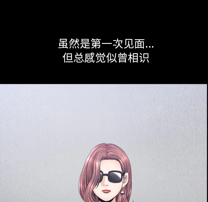 邻居[顶通]韩漫全集-第35话无删减无遮挡章节图片 