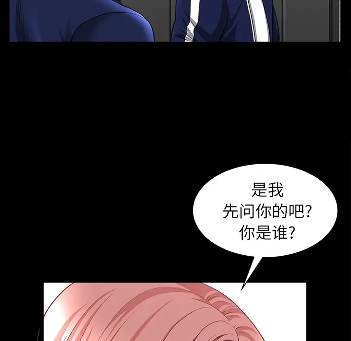 邻居[顶通]韩漫全集-第35话无删减无遮挡章节图片 